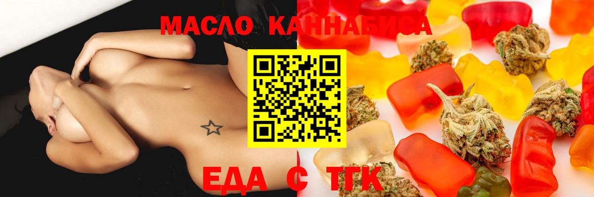 Назрань  NBOMe  Где продают наркотики?  Марихуана  Меф кристаллы  Cocaine  Вход с VPN  Гашиш  Каннабис 
