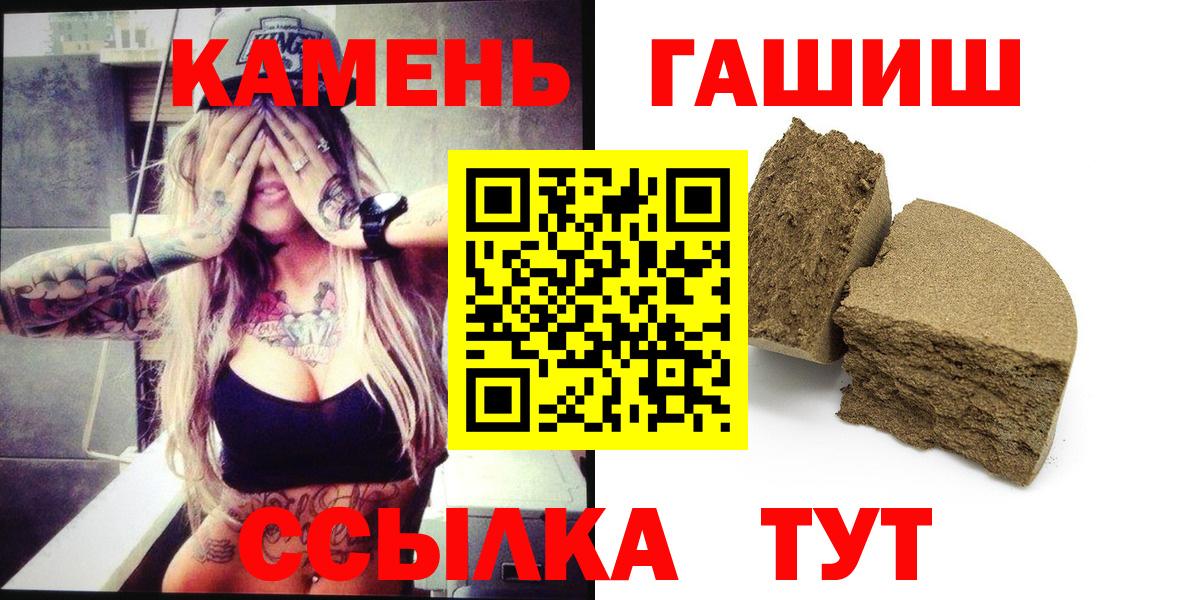 Гашиш AMNESIA HAZE  ГАШ Cannabis  Вход с VPN  Назрань 