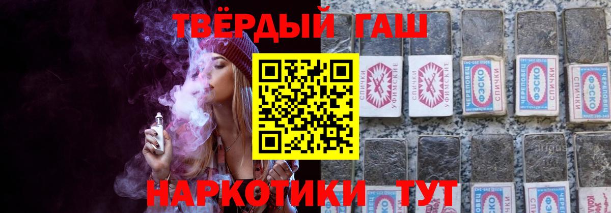 Галлюциногенные грибы Назрань