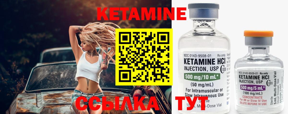 Назрань  MEGA зеркало  Вход с VPN  КЕТАМИН VHQ 