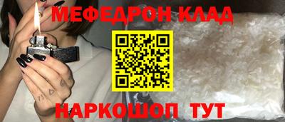 мдма Гусиноозёрск