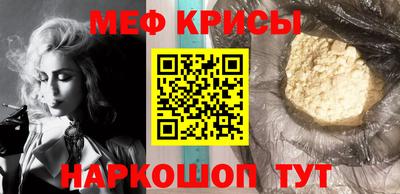кокс Гусь-Хрустальный