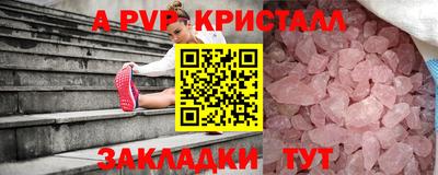 кокс Гусь-Хрустальный