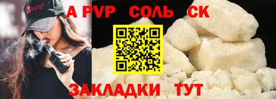 метадон Гусев