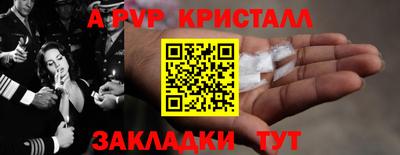 кокс Гусь-Хрустальный