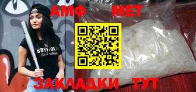 Альфа ПВП Старая Купавна