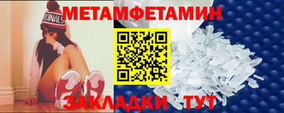 мдма Гусиноозёрск