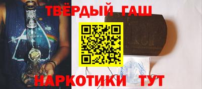 мдма Гусиноозёрск