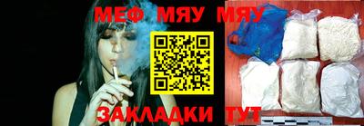 мдма Гусиноозёрск