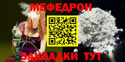 мдма Гусиноозёрск