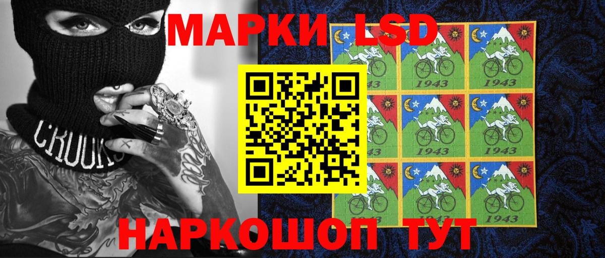 Марки NBOMe 1,8мг Назрань