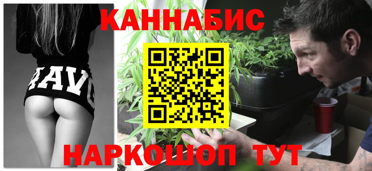МАРИХУАНА семена  Бошки марихуана Amnesia  Бошки Шишки THC 21%  Назрань  Марихуана Bruce Banner  Вход с VPN 