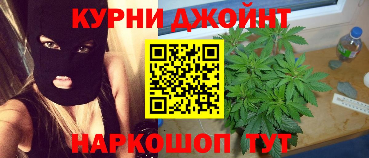 Бошки Шишки LSD WEED Назрань